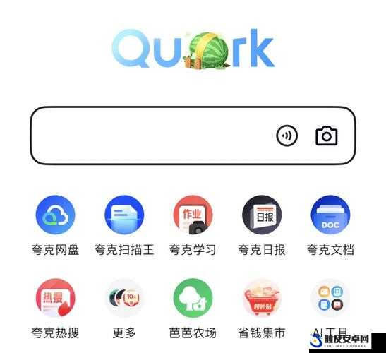 十八禁 APP 下载安装：探索未知领域需谨慎