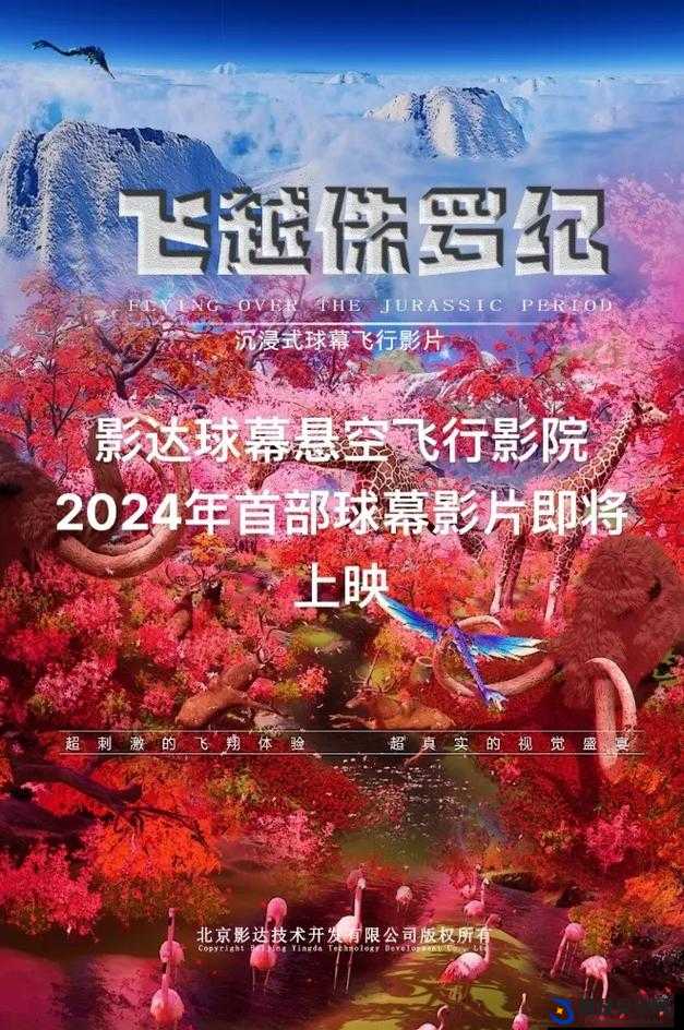 鲁大师影院 2024 年最新消息：海量精彩影片即将来袭