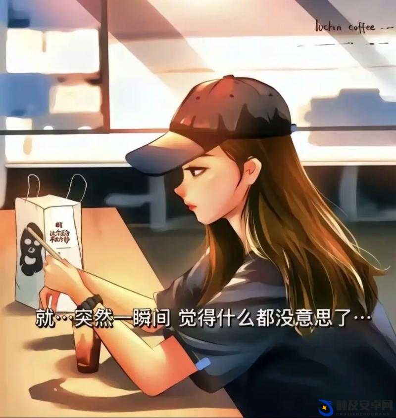 ：啊∽你 tm 别 了我的小兔兔漫画：揭露人性的黑暗与挣扎