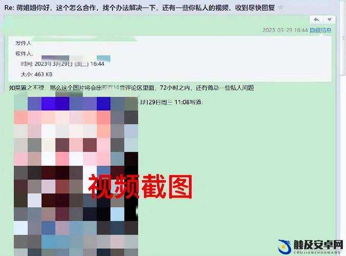 最新偷拍事件引发公众关注和热议后续情况如何