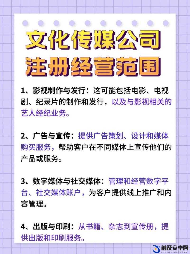 蜜桃文化传媒有限公司：打造优质文化内容的先锋