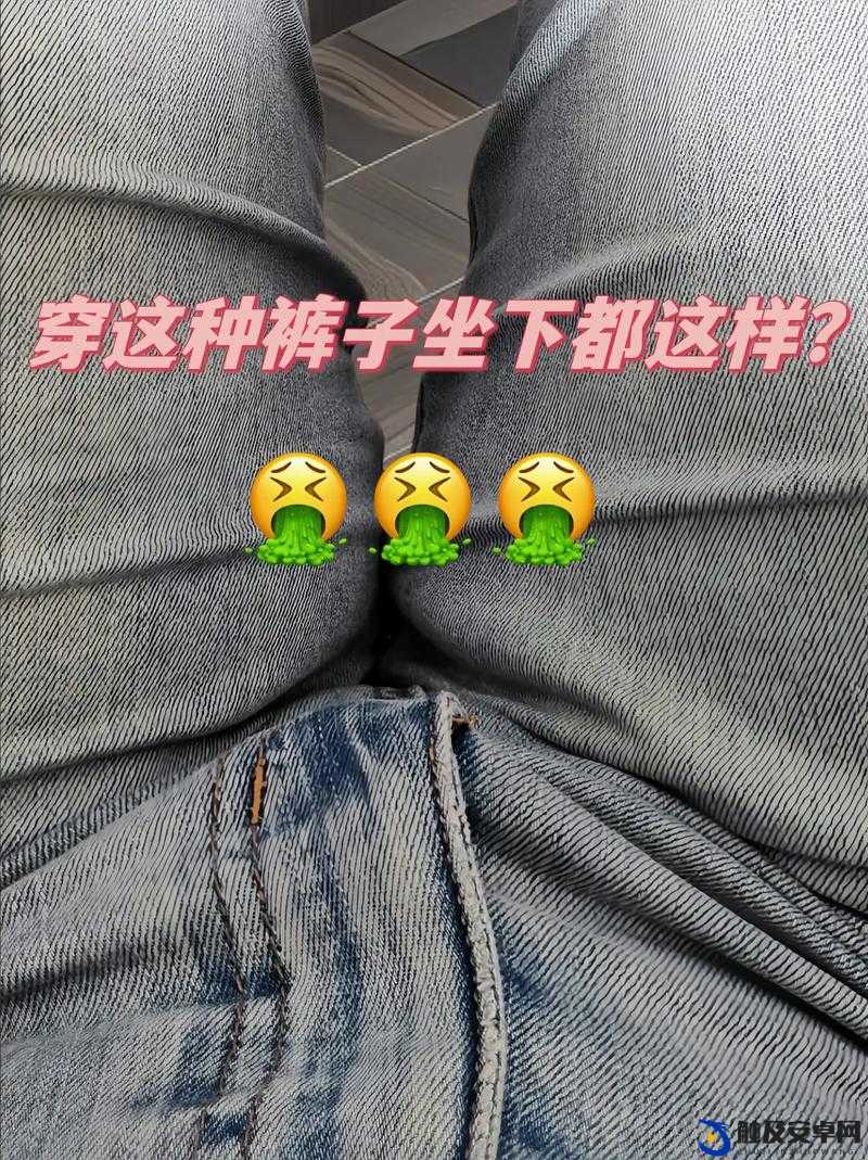 为什么兄弟你女朋友的裤子很有特点啊引发的一系列趣事