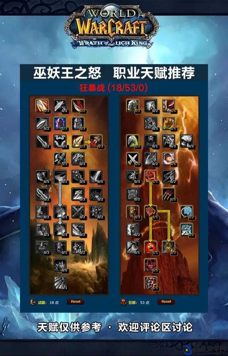 魔兽世界地狱火堡垒攻略，全面解析血魔BOSS战打法与策略