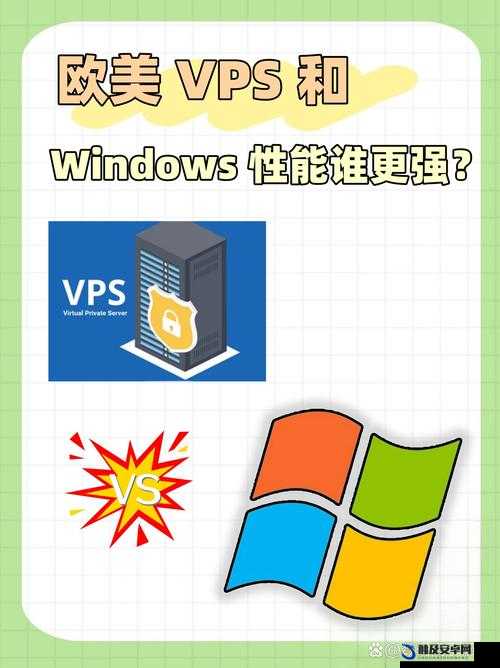 VPSWINDOWS 另类乱：探索未知的网络世界