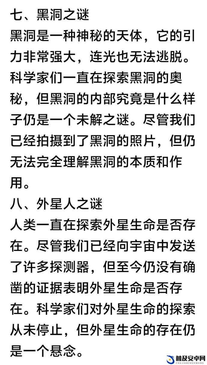 暗黑爆料官方入口：揭开神秘事件的面纱