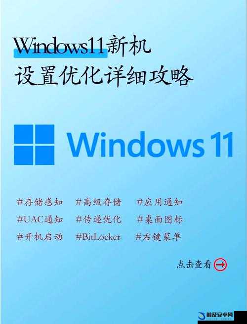 Windows Channel 视频全新优化详解深度剖析