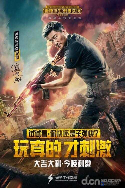 厨房刺激战场 3 新篇上映，火爆依旧