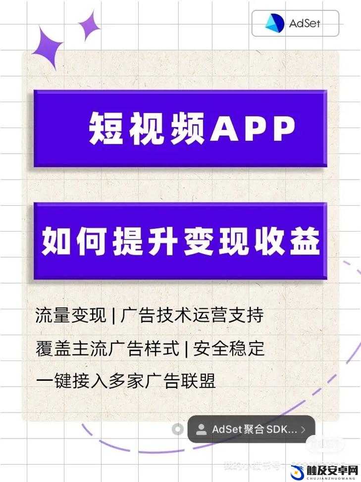 成品人短视频 APP 推荐苹果手机：为何它值得你拥有