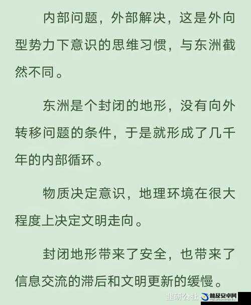 把男生坤巴放置女生定眼这种行为的荒谬与荒诞