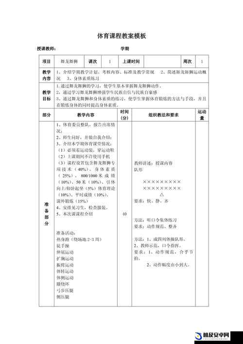 体育生互吃：关于体育生互吃现象的深入探讨与分析