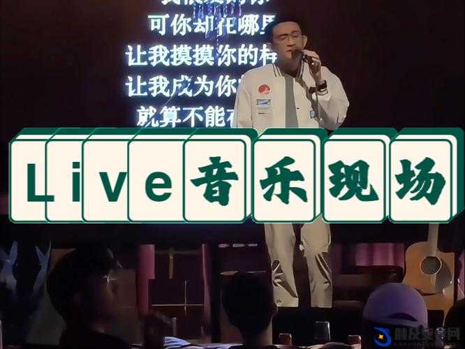 原创歌曲摸摸你的波，你好啰嗦被指低俗引争议