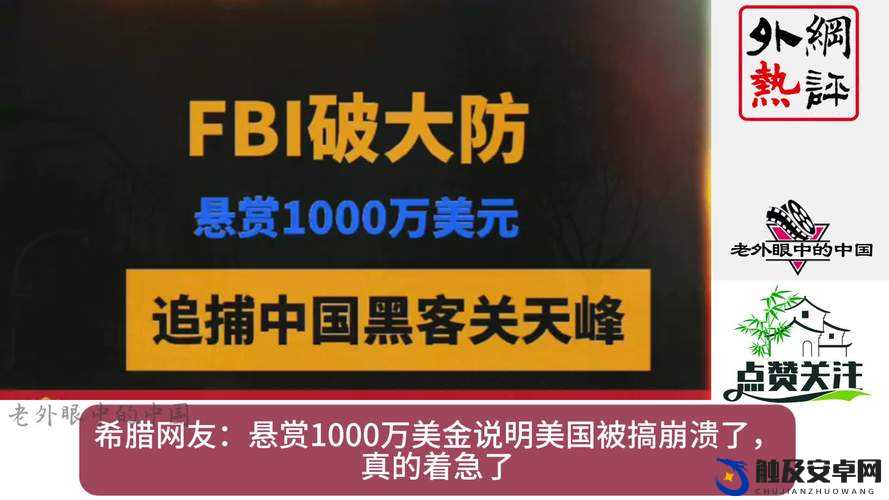 1024 金 8 天国 3033：揭秘网络背后的神秘世界