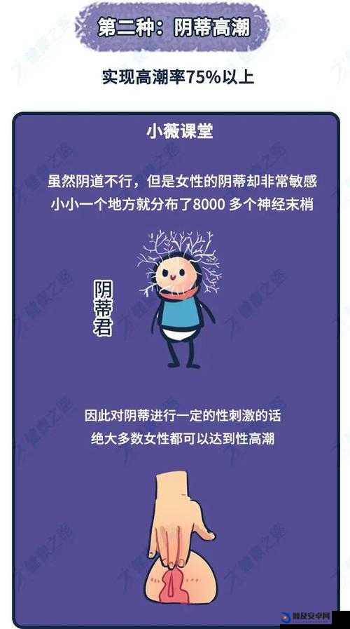 人人爽人人爽，爽爽爽爽：探讨如何实现人人都爽的方法和途径