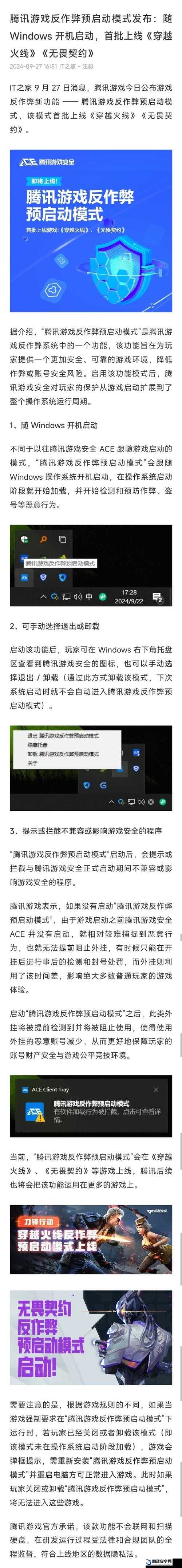 正在启动战网遇到问题？全面解析游戏启动方法与故障解决技巧