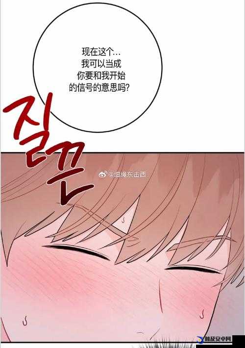 差差漫画免费阅读无限阅币直接看：畅享精彩漫画世界