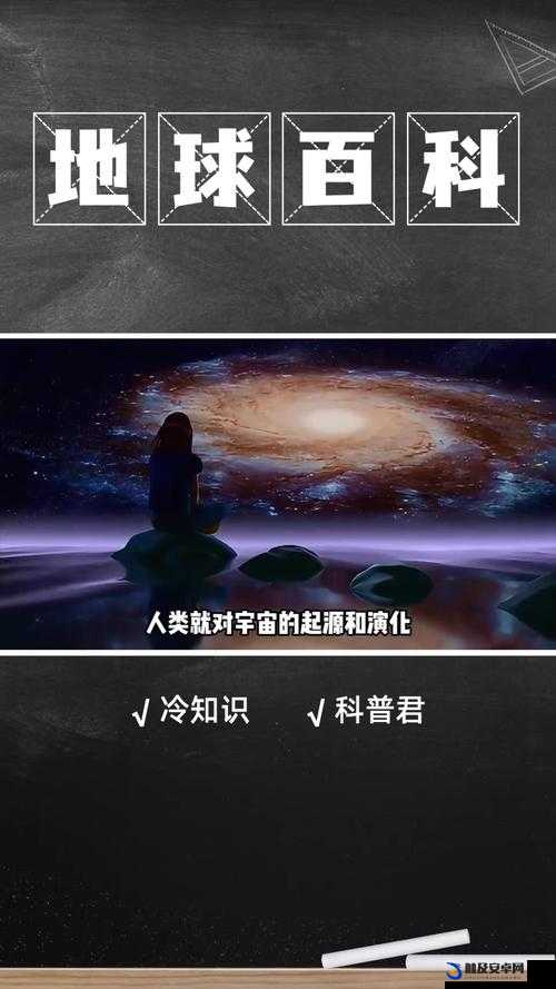 探索星空的无限可能：xk8183 星空无限的奥秘等你来发现