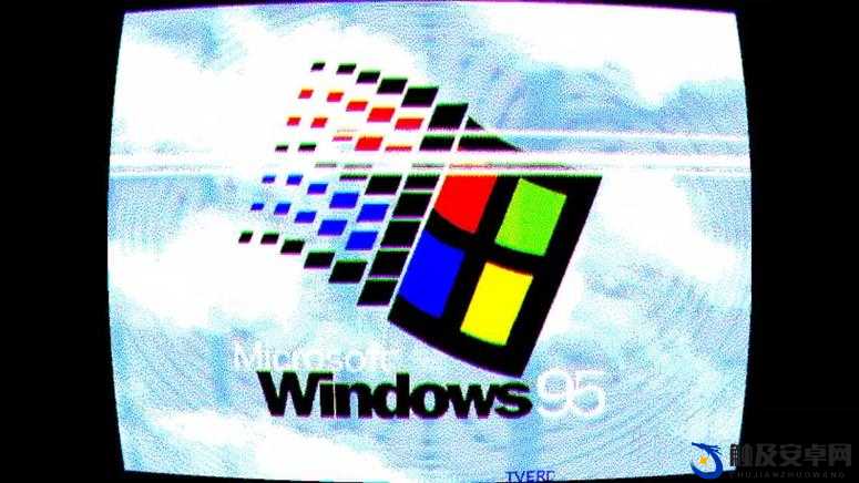 windows95 系统上的经典视频播放器，你还记得它吗？