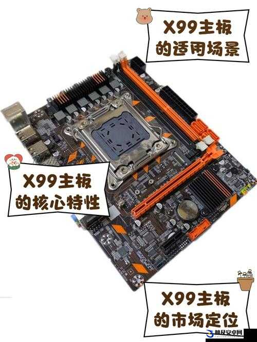 X99AV ：引领全新科技潮流的卓越创新之作