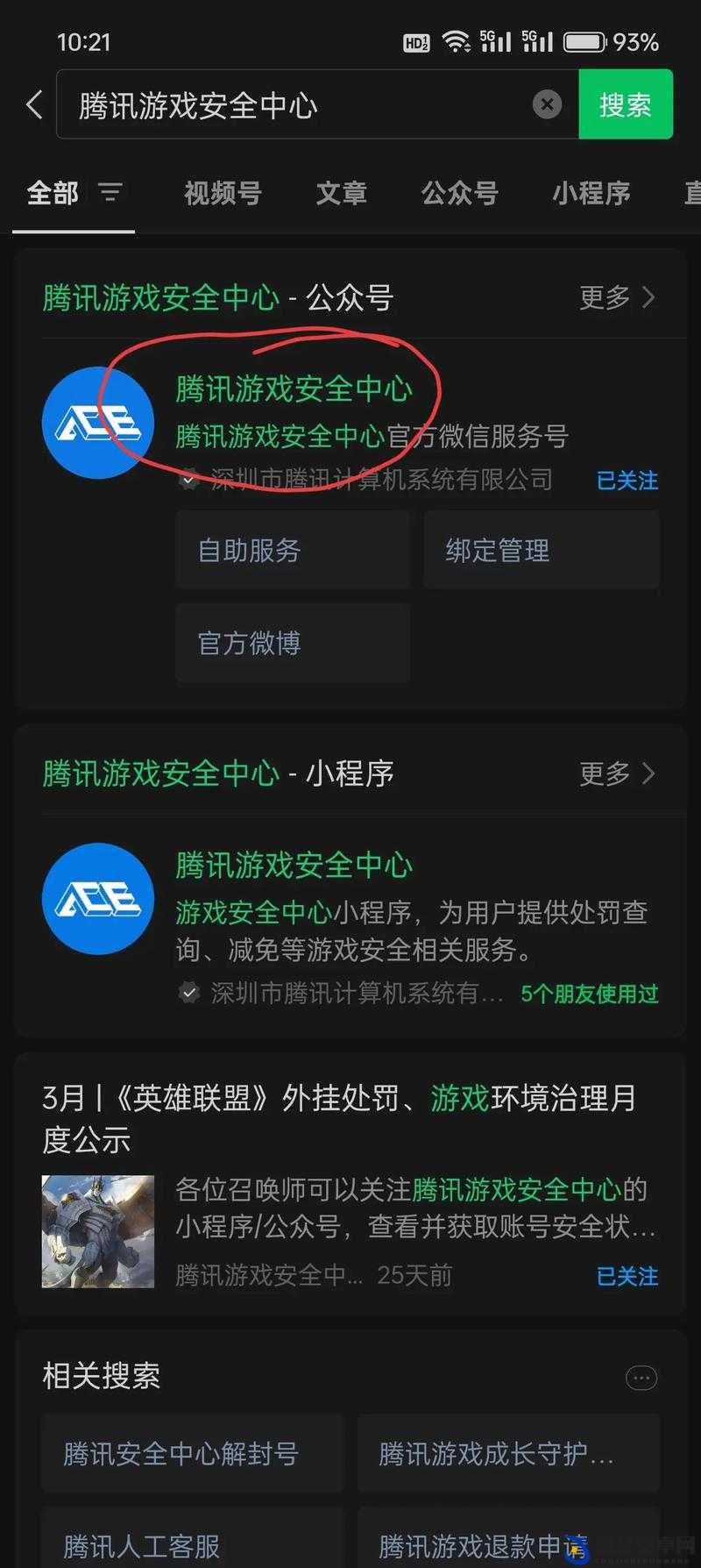 穿越火线游戏无法进入？别担心，这里有全面有效的故障排查与解决方法！