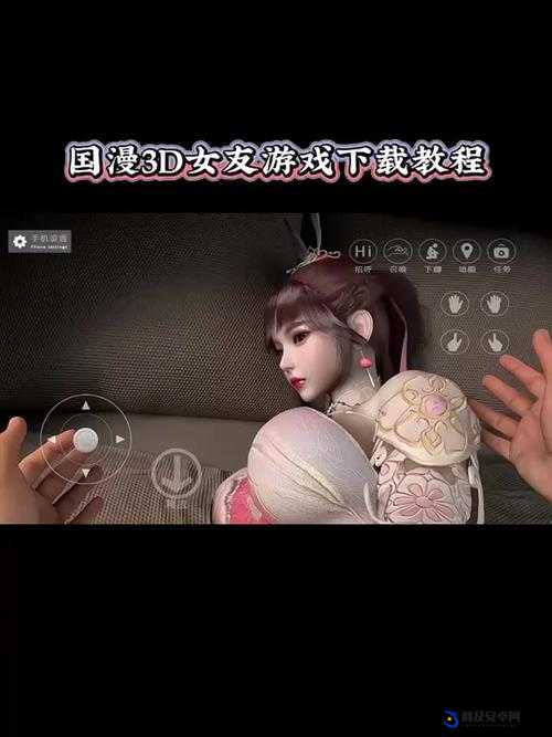 模拟女友：心动约会 ios 手机游戏，与她共度甜蜜时光