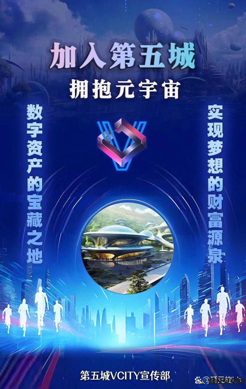 帝都 avove：引领未来科技发展的创新力量