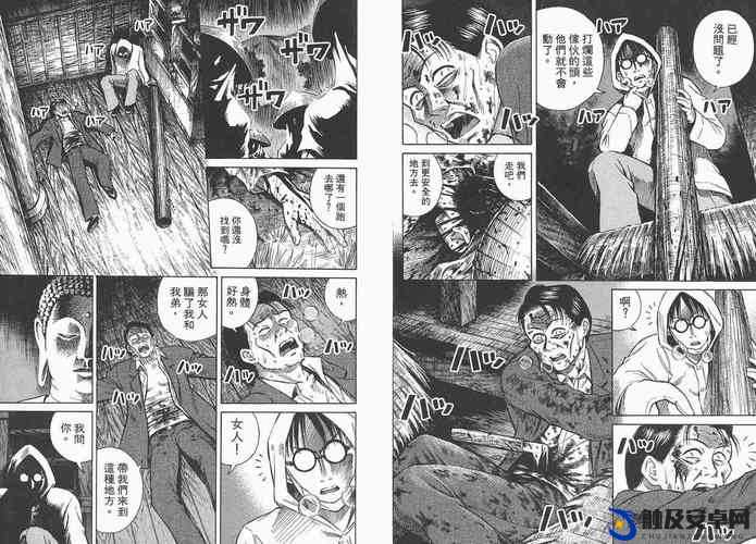 18禁漫画免费观看：海量精彩漫画等你来探索