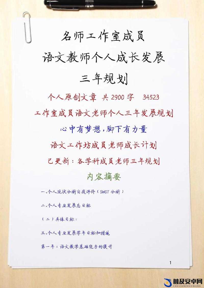 学校教师随时随地发挥重要作用助力学生成长发展