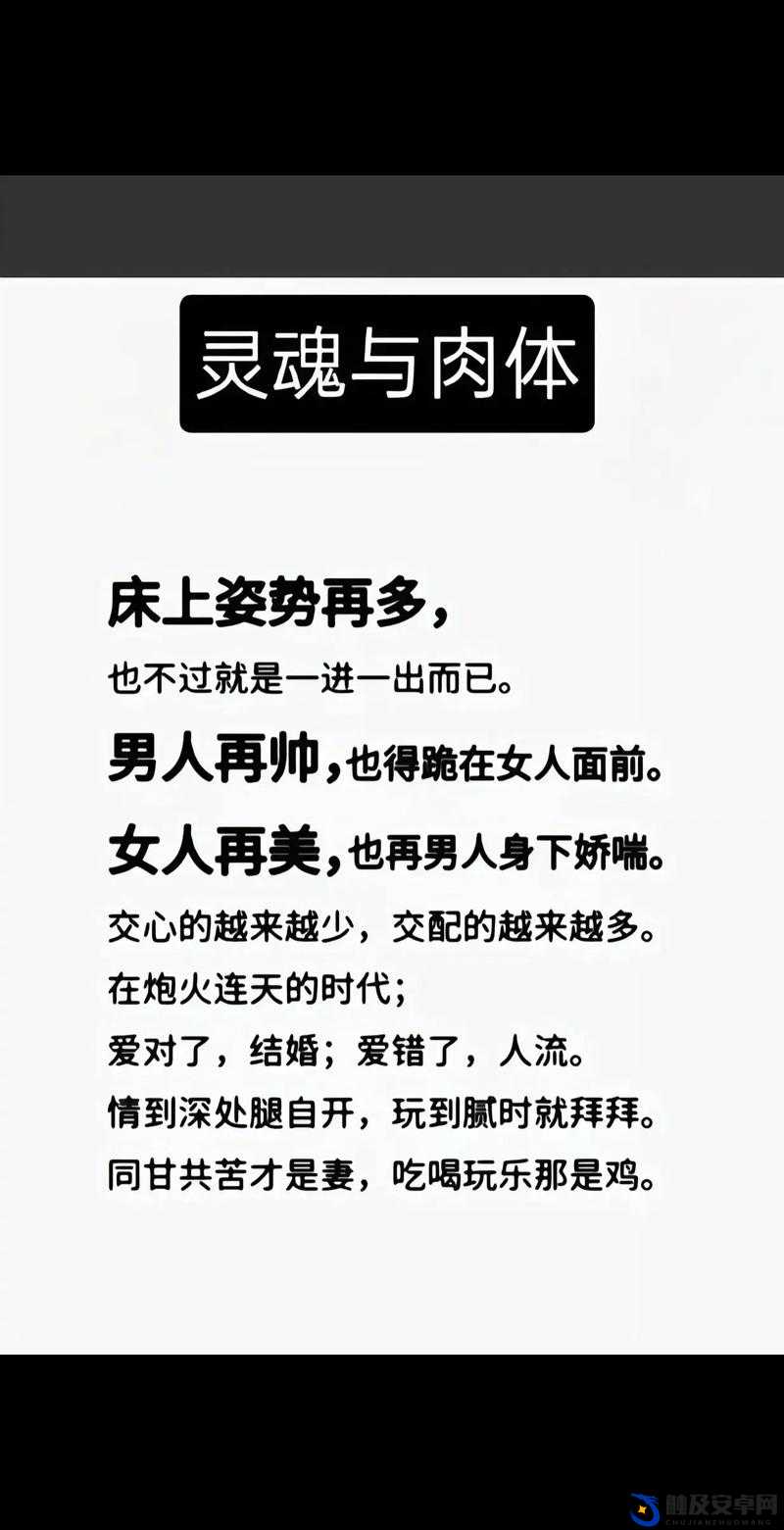 舔阴相关中文字幕引发的探讨与思考