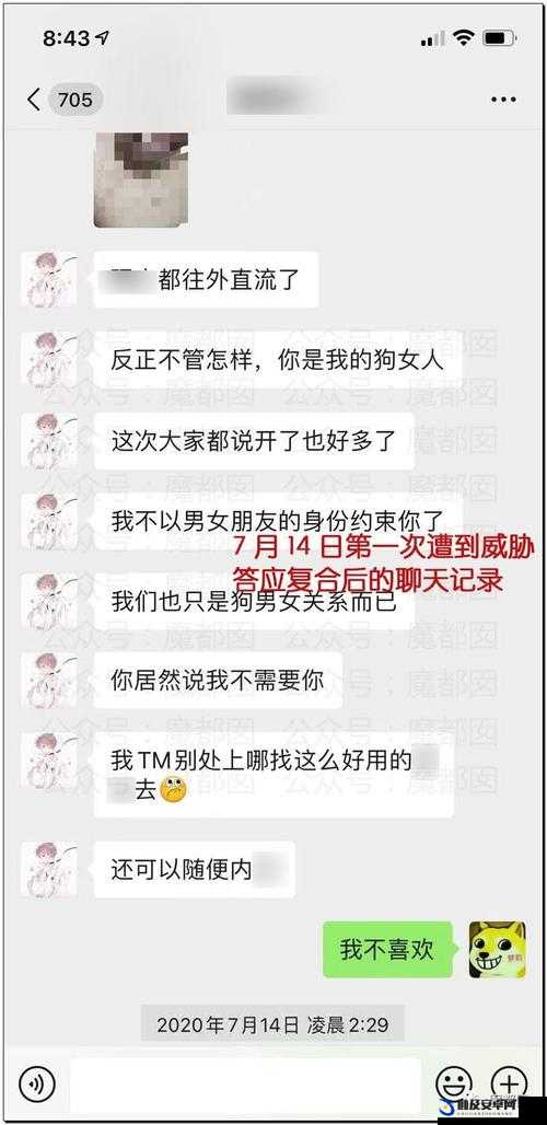 女人越痛男人越往里塞且免费视频引发的争议探讨