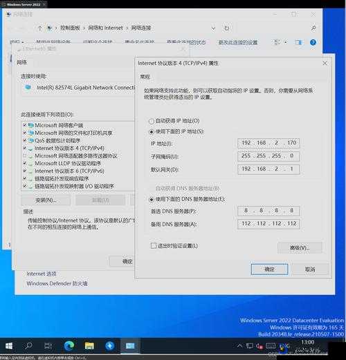 荷兰 VPSWINDOWS：稳定可靠的网络连接