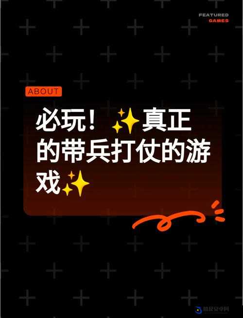 战争怒吼深度解析，双排战术全揭秘，领略战场风云变幻与策略较量