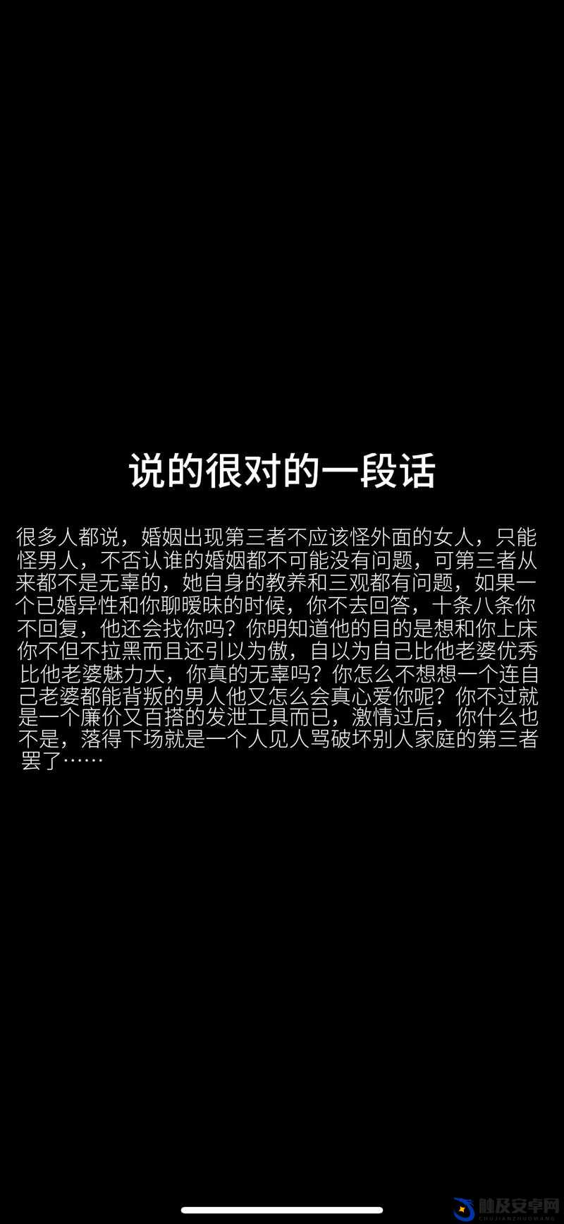 老少配：禁忌的爱情背后的伦理与人性