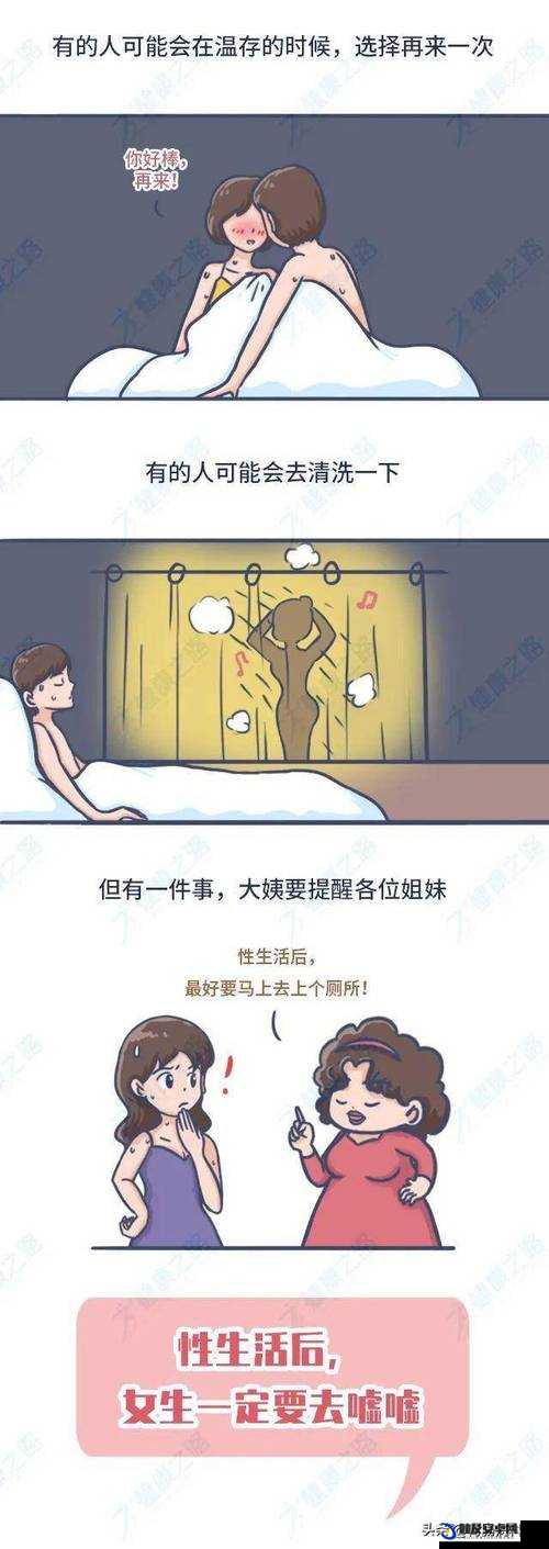 性行为：裸交是否适合你？